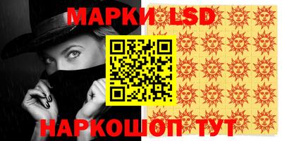 марки nbome Волжск