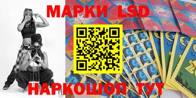 синтетический гашиш Гусь-Хрустальный