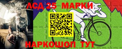 марки nbome Волжск