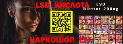 синтетический гашиш Гусь-Хрустальный