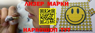 меф VHQ Гусиноозёрск