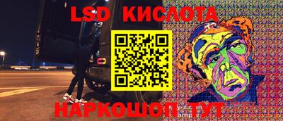кокаин Гусев