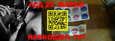 марки nbome Волжск