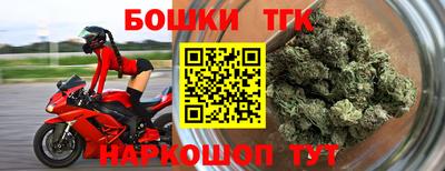 синтетический гашиш Гусь-Хрустальный