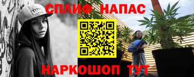 кокаин Волгодонск