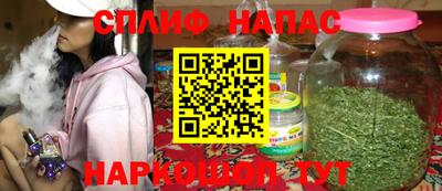 синтетический гашиш Гусь-Хрустальный
