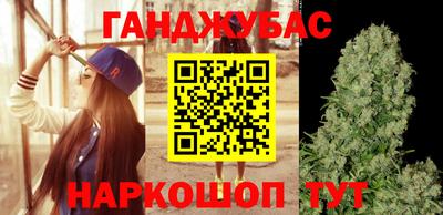 синтетический гашиш Гусь-Хрустальный
