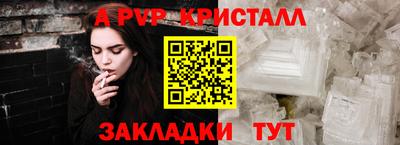 гашиш Волжский