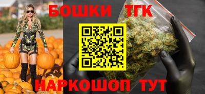 кокаин Волгодонск