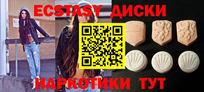 синтетический гашиш Гусь-Хрустальный
