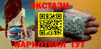 меф VHQ Гусиноозёрск