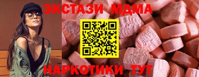 меф VHQ Гусиноозёрск
