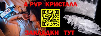 меф VHQ Гусиноозёрск