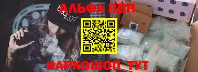 меф VHQ Гусиноозёрск