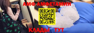 мяу мяу мука Абинск