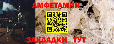 синтетический гашиш Гусь-Хрустальный