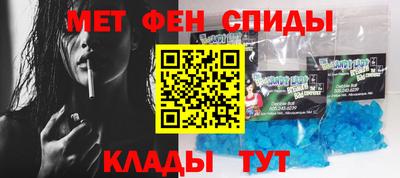 меф VHQ Гусиноозёрск