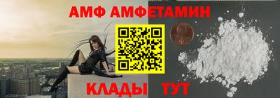 кокаин Волгодонск