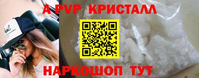 синтетический гашиш Гусь-Хрустальный