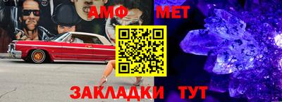 кокаин Волгодонск