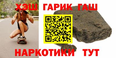 марки nbome Волжск