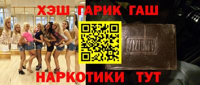меф VHQ Гусиноозёрск