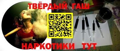 меф VHQ Гусиноозёрск