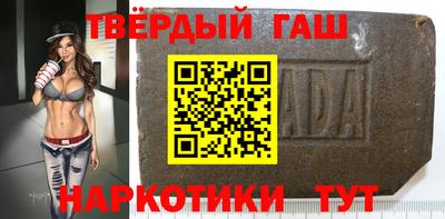 меф VHQ Гусиноозёрск