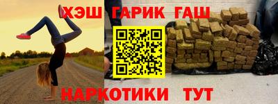 гашиш Волжский