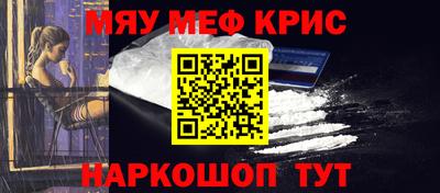 кокаин Гусев