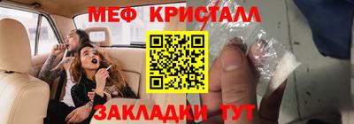 синтетический гашиш Гусь-Хрустальный