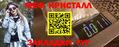 марки nbome Волжск