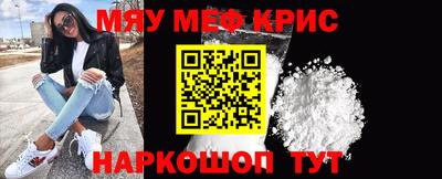 синтетический гашиш Гусь-Хрустальный