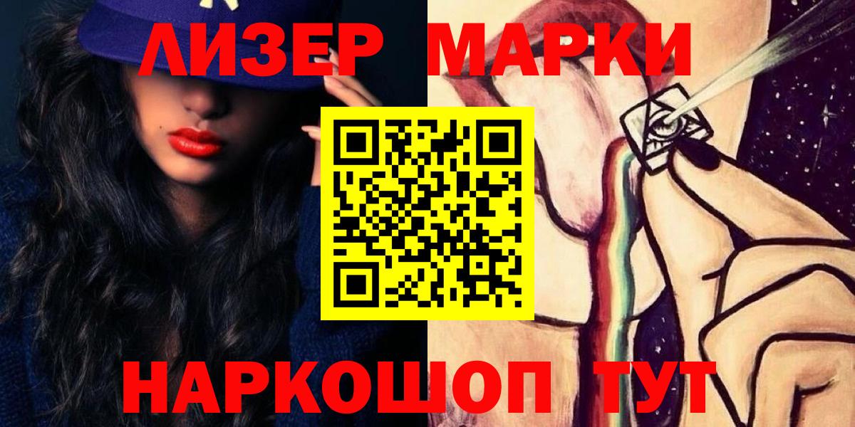 Лсд 25 экстази кислота Зеленодольск