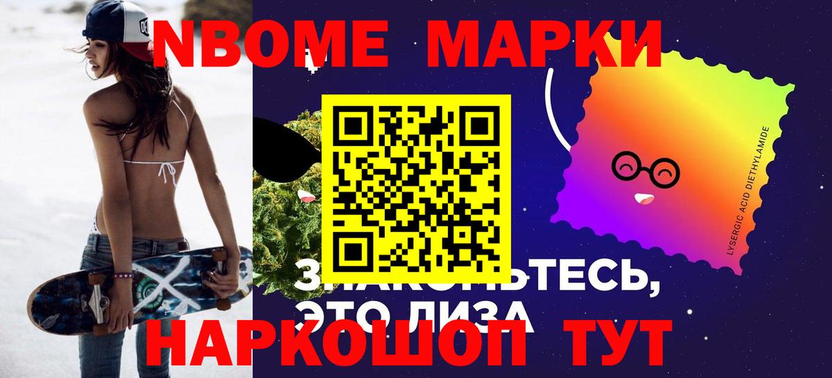 ЛСД экстази кислота Зеленодольск