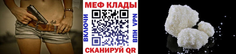 купить наркоту  Зеленодольск  Меф VHQ 