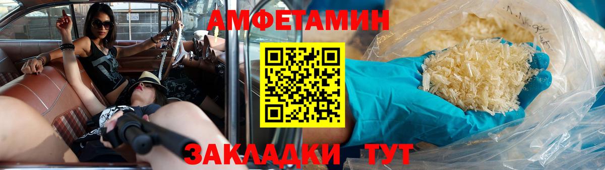 Первитин мет Зеленодольск