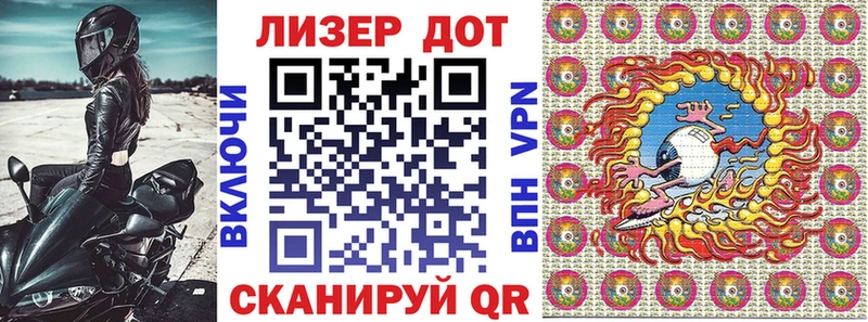 Марки NBOMe 1500мкг  купить   Зеленодольск 