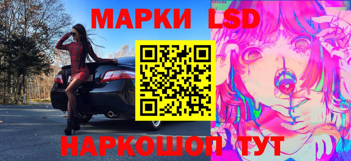 Марки N-bome 1,8мг  Вход с VPN  Зеленодольск  Марки N-bome  Марки N-bome 1,8мг 