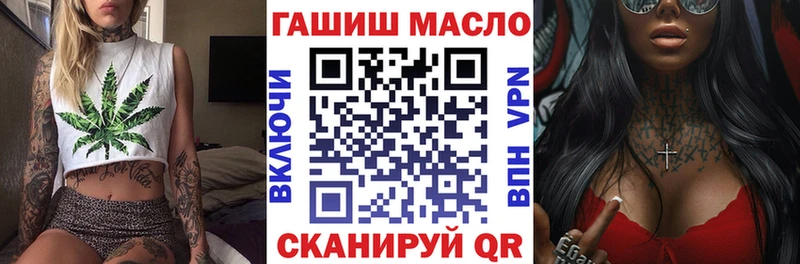 ТГК вейп  mega рабочий сайт  Зеленодольск  где найти  
