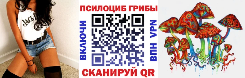 Галлюциногенные грибы мицелий  hydra маркетплейс  Зеленодольск 