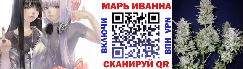 ОМГ ОМГ зеркало  Зеленодольск  Шишки марихуана MAZAR 