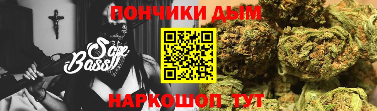 Канабис White Widow  Вход с VPN  Бошки Шишки White Widow  Бошки Шишки планчик  Зеленодольск 