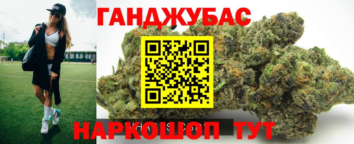 Канабис Bruce Banner  Зеленодольск  Бошки Шишки Bruce Banner 